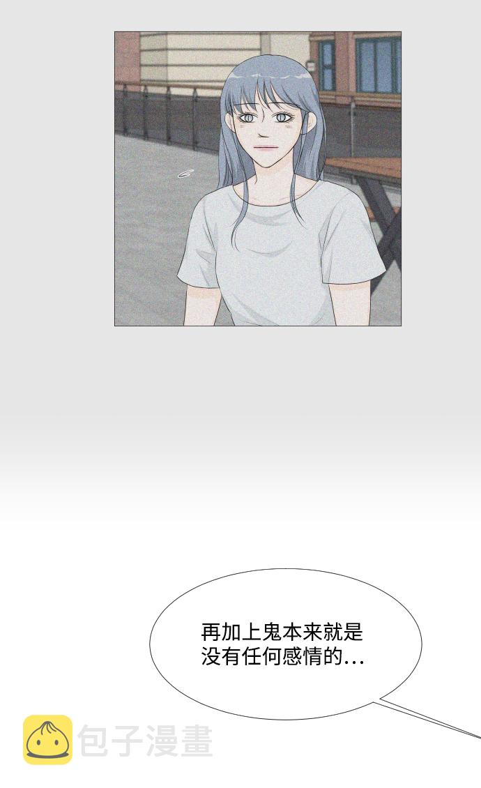 第40话5
