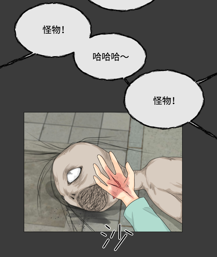 第11话58
