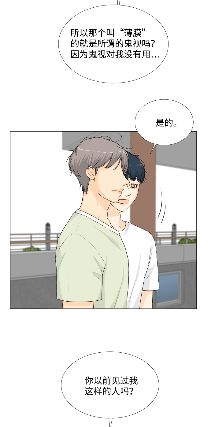 第49话18