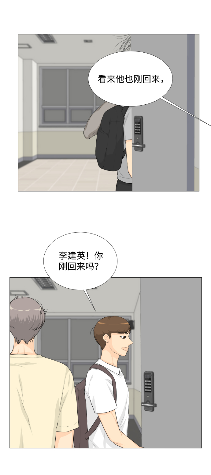 第30话7