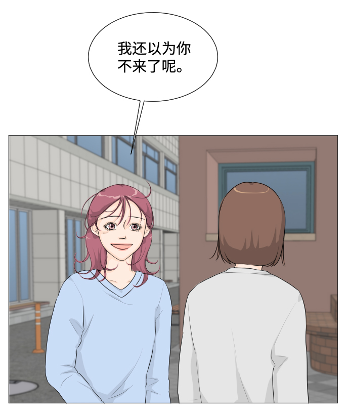 第8话7