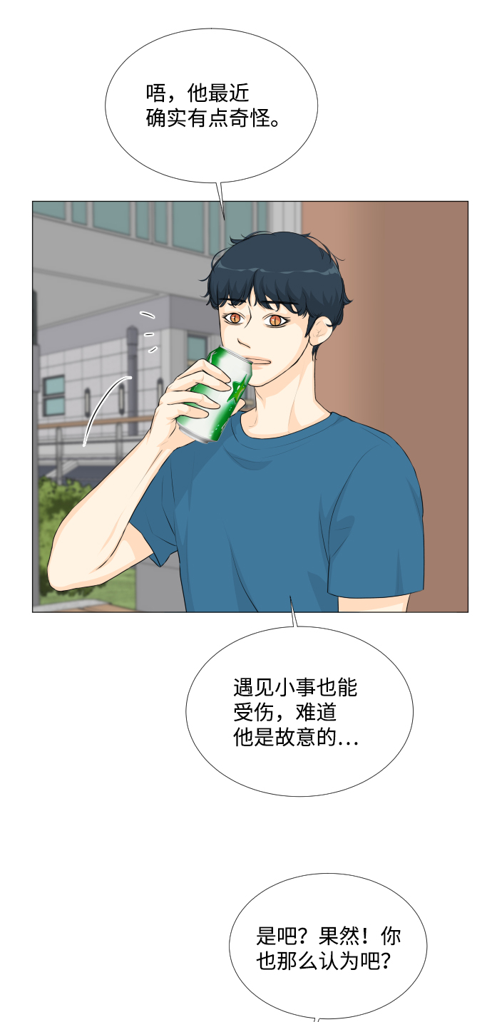 第47话16