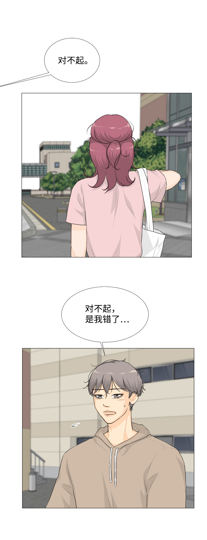 第48话33