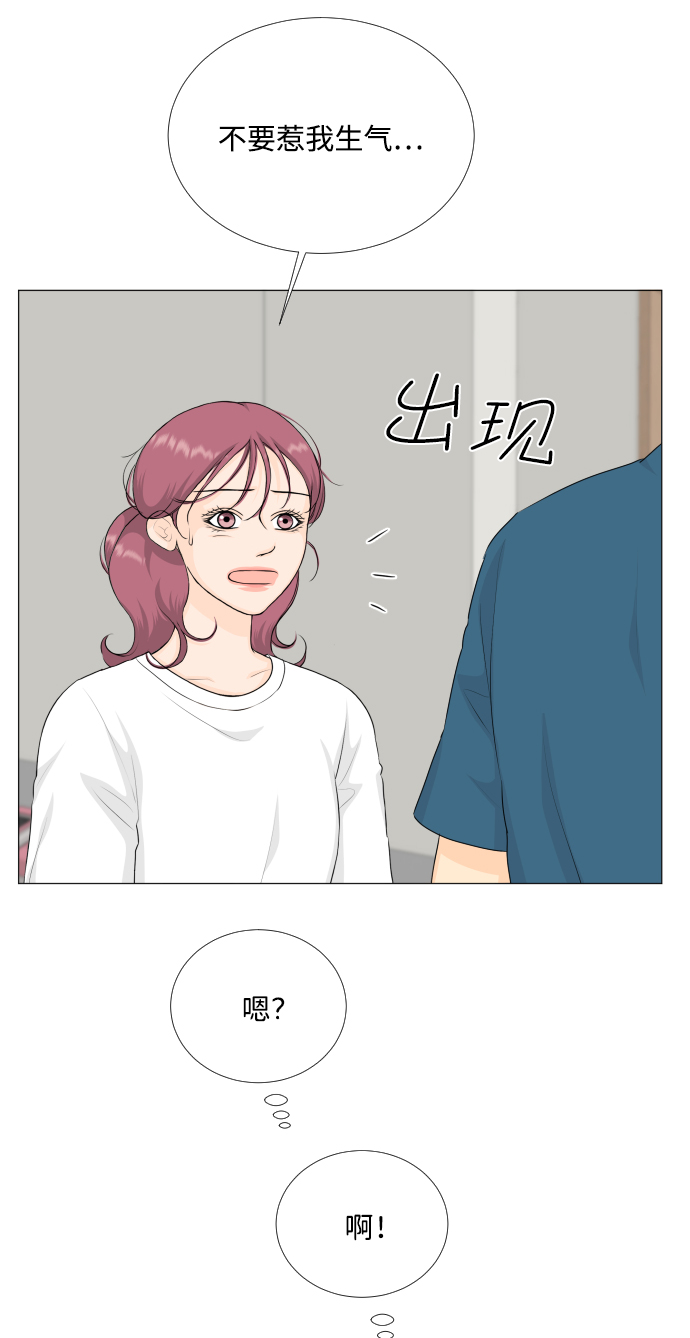 第73话41