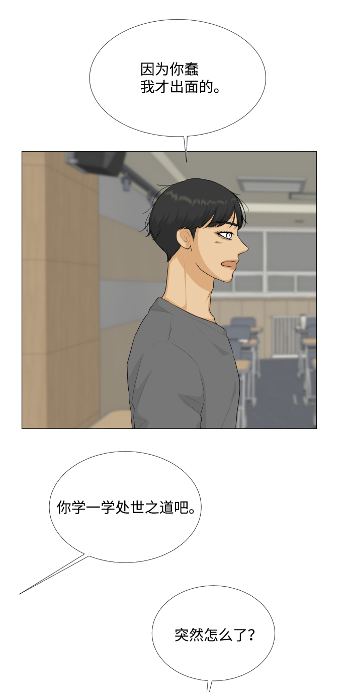 第87话9