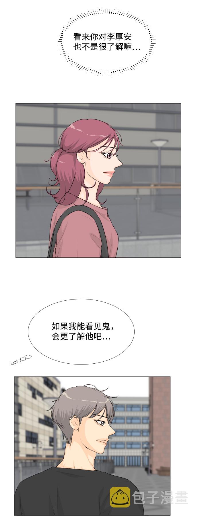 第40话41