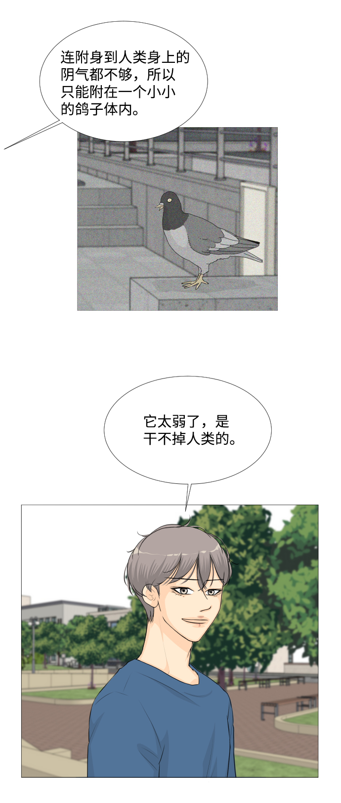 第51话17