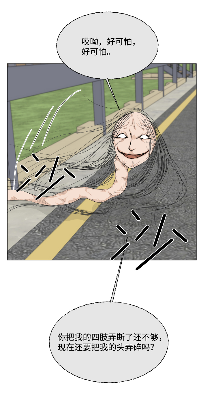 第71话41