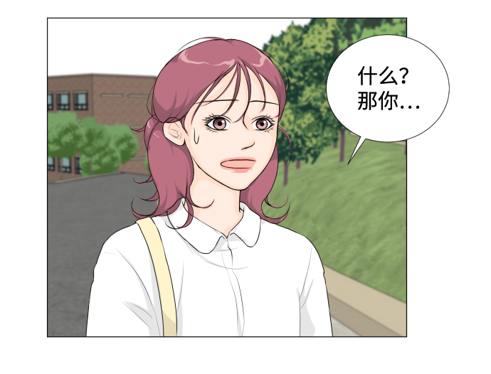 第13话2