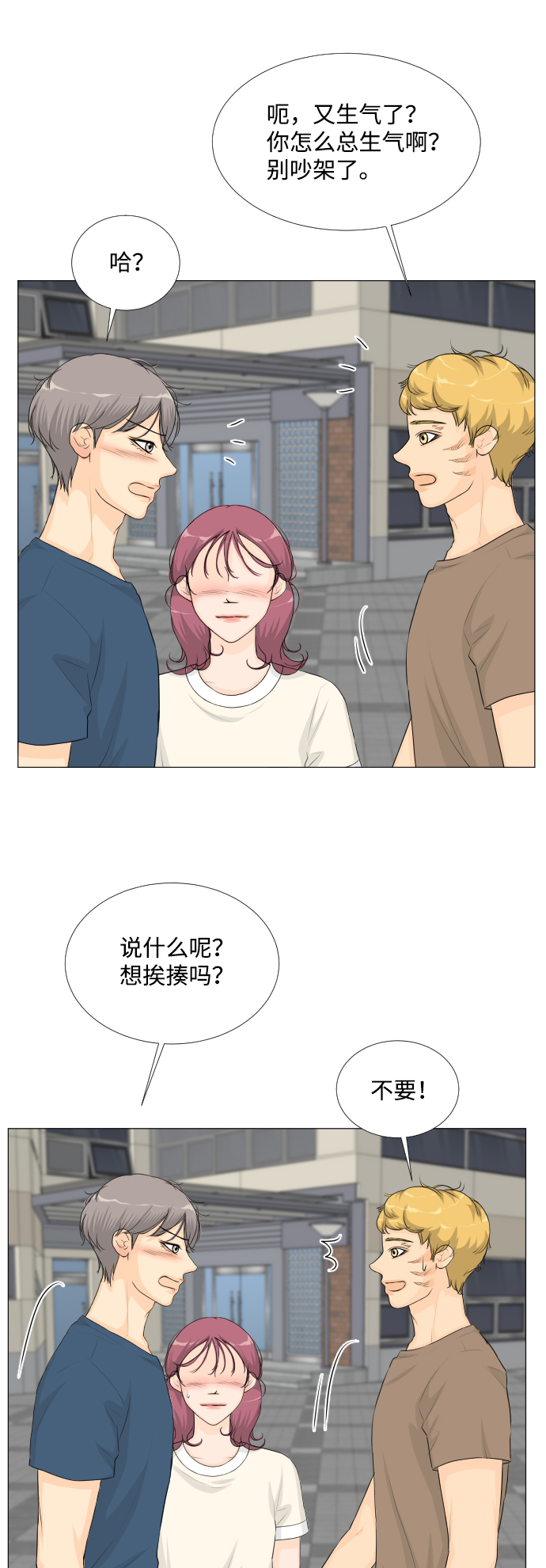 第41话37