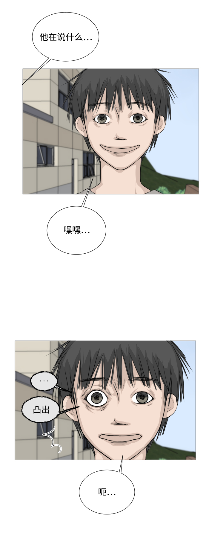 第2话46
