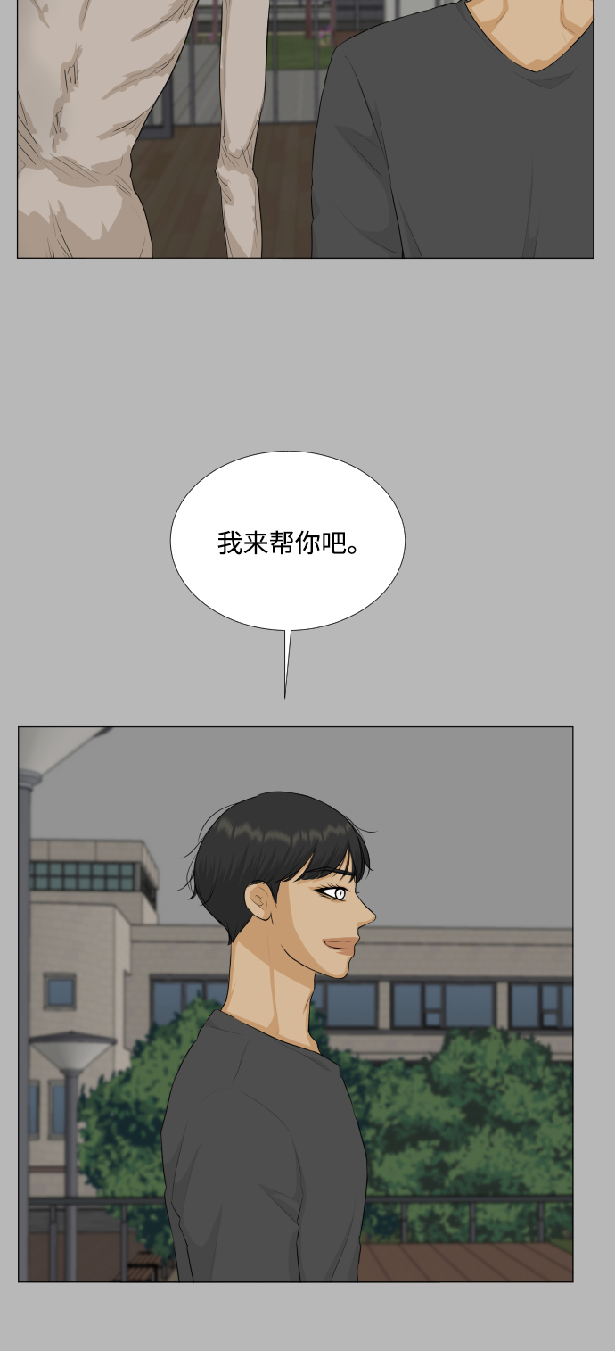 第72话39