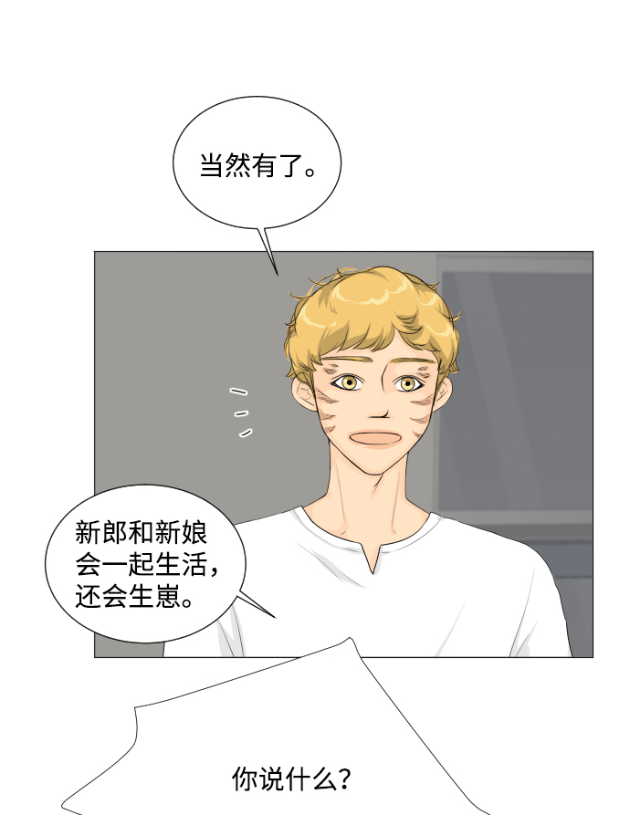 第9话48
