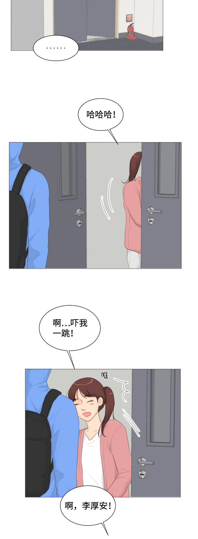 第1话14