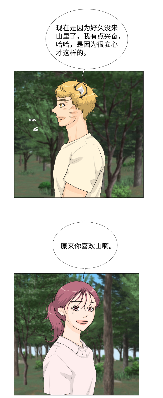 第61话22