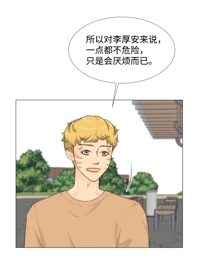 第23话43