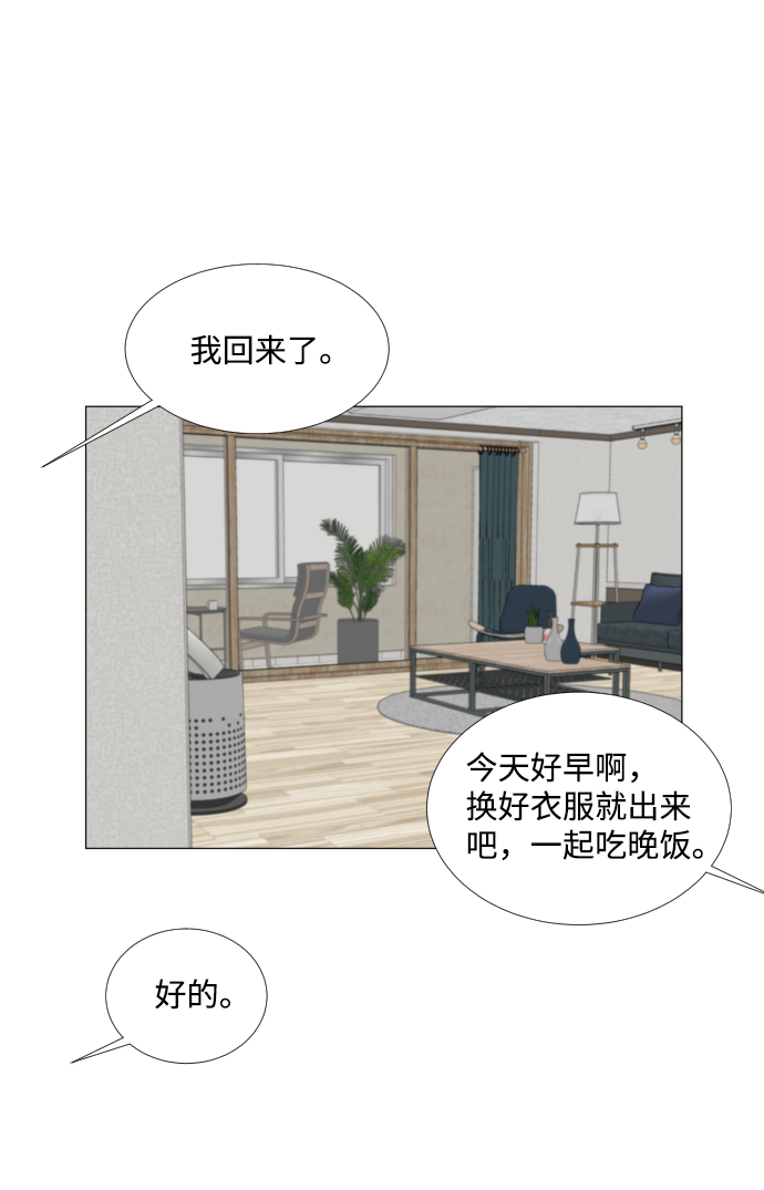 第33话1
