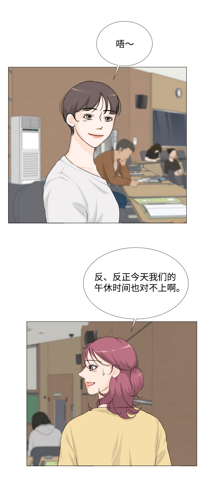 第31话24