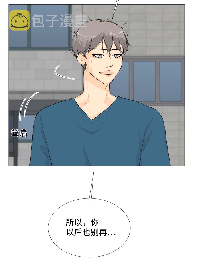 第54话34