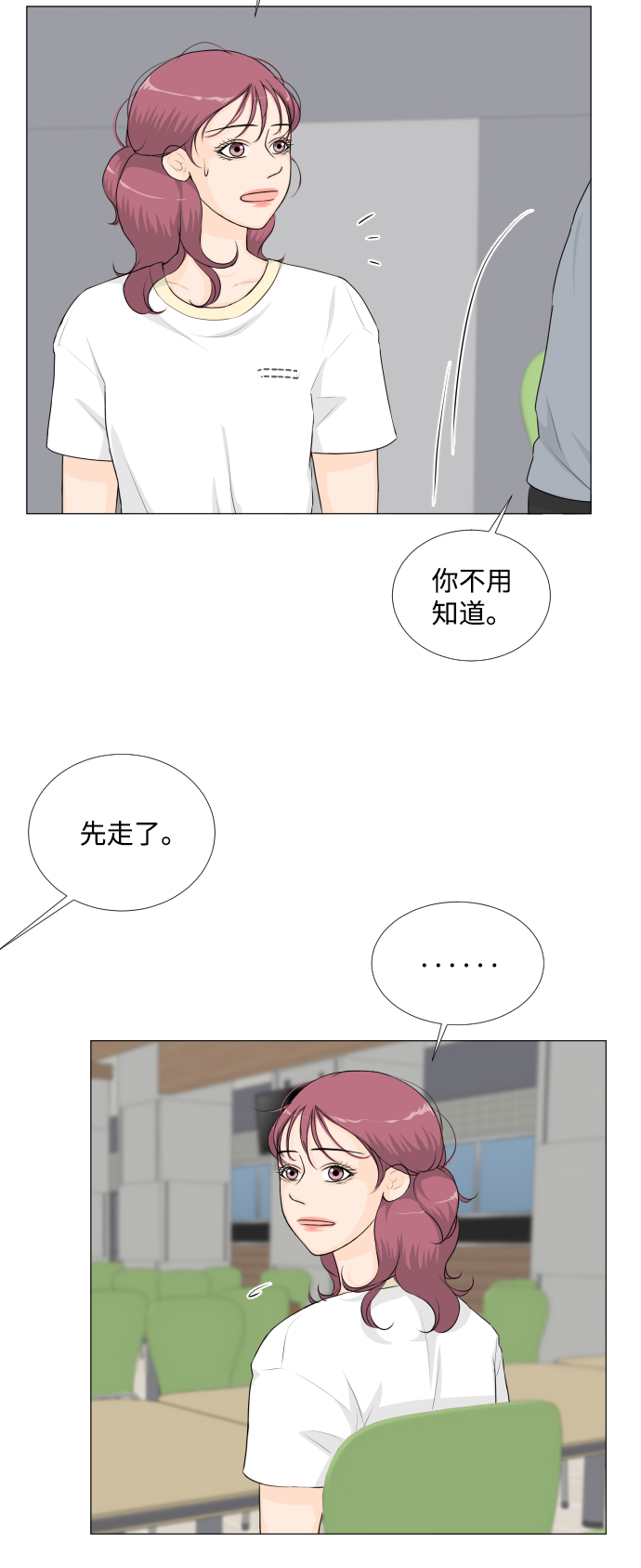 第53话31
