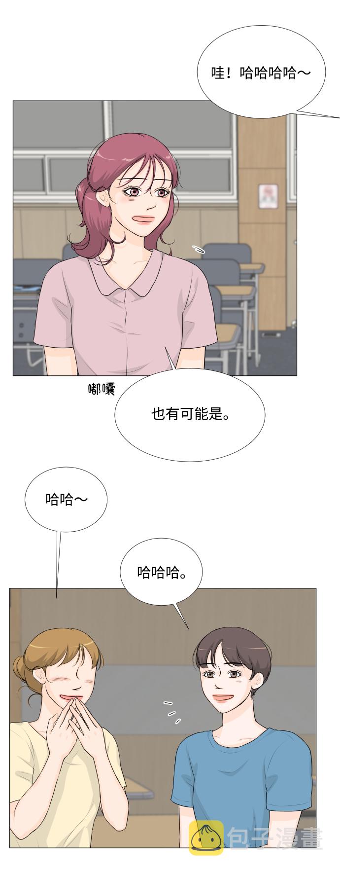 第54话5