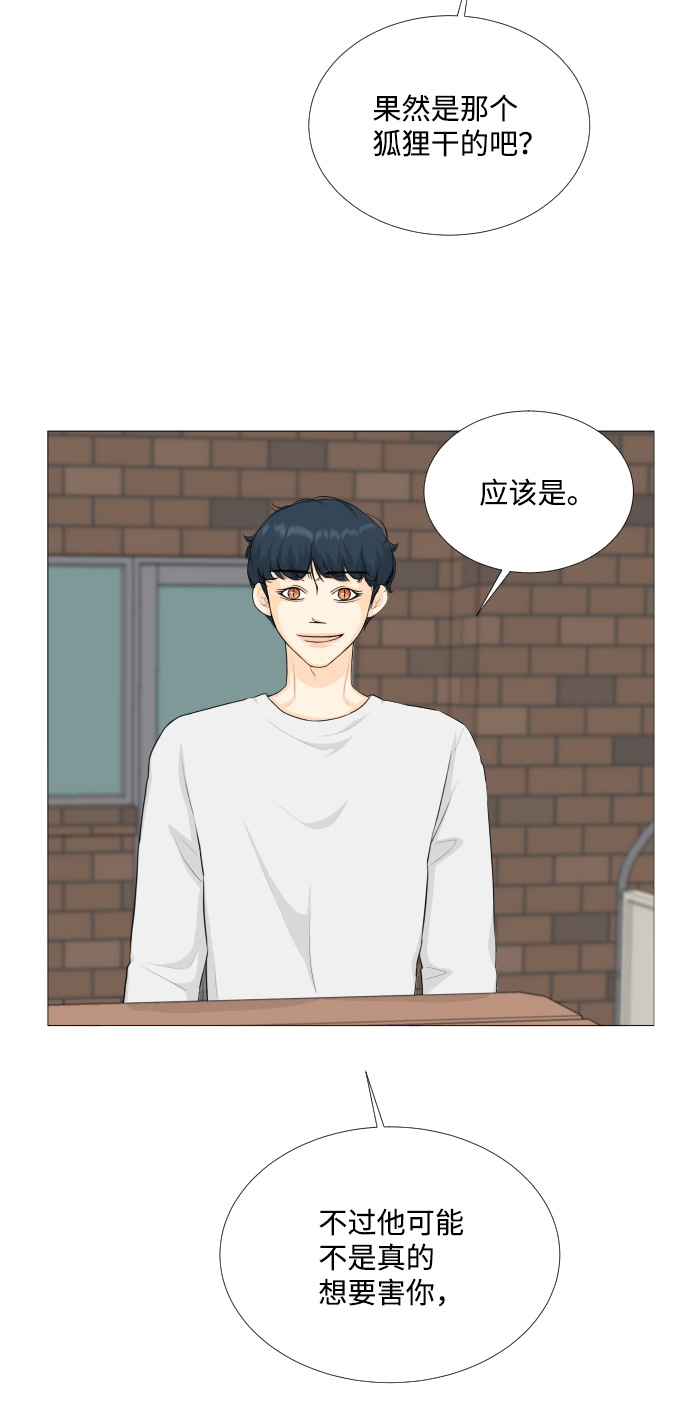 第83话6
