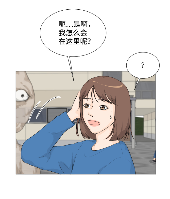 第7话70