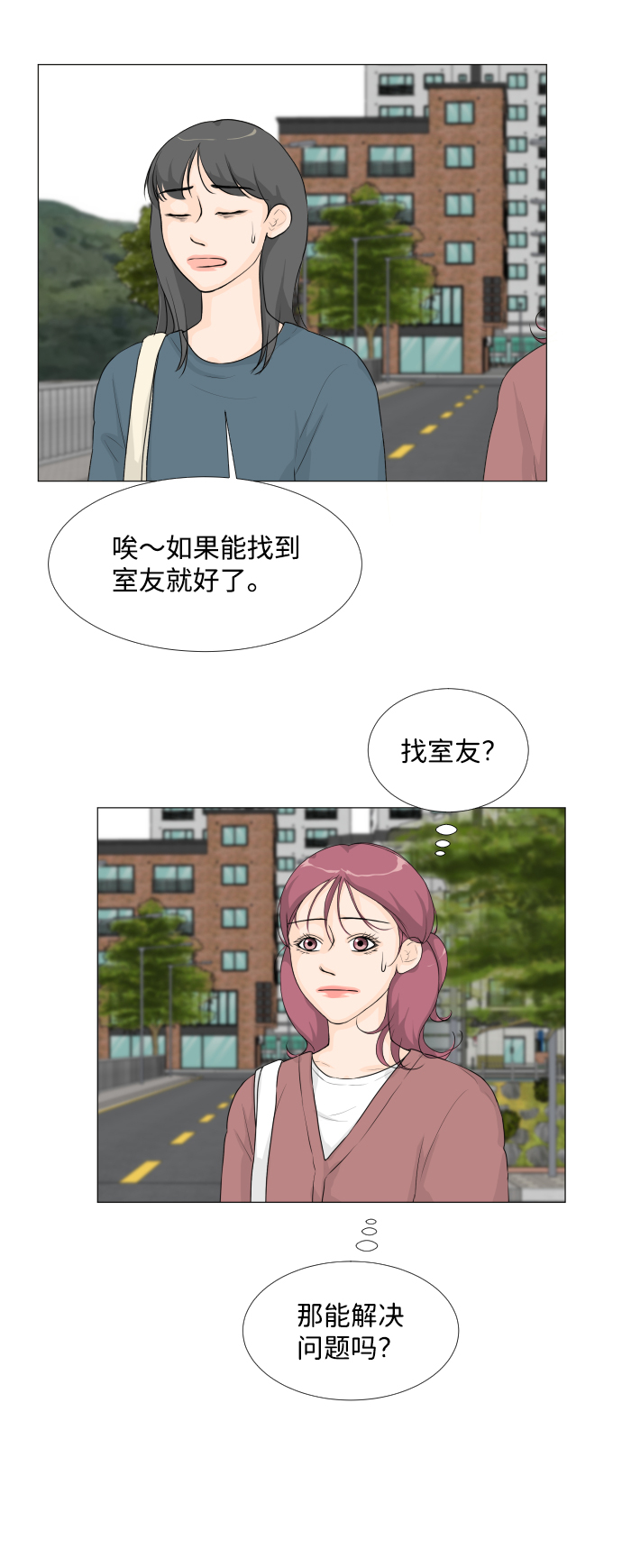 第18话20