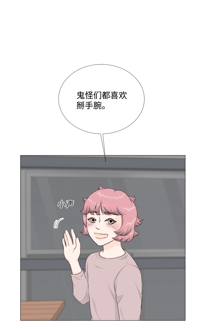 第87话48