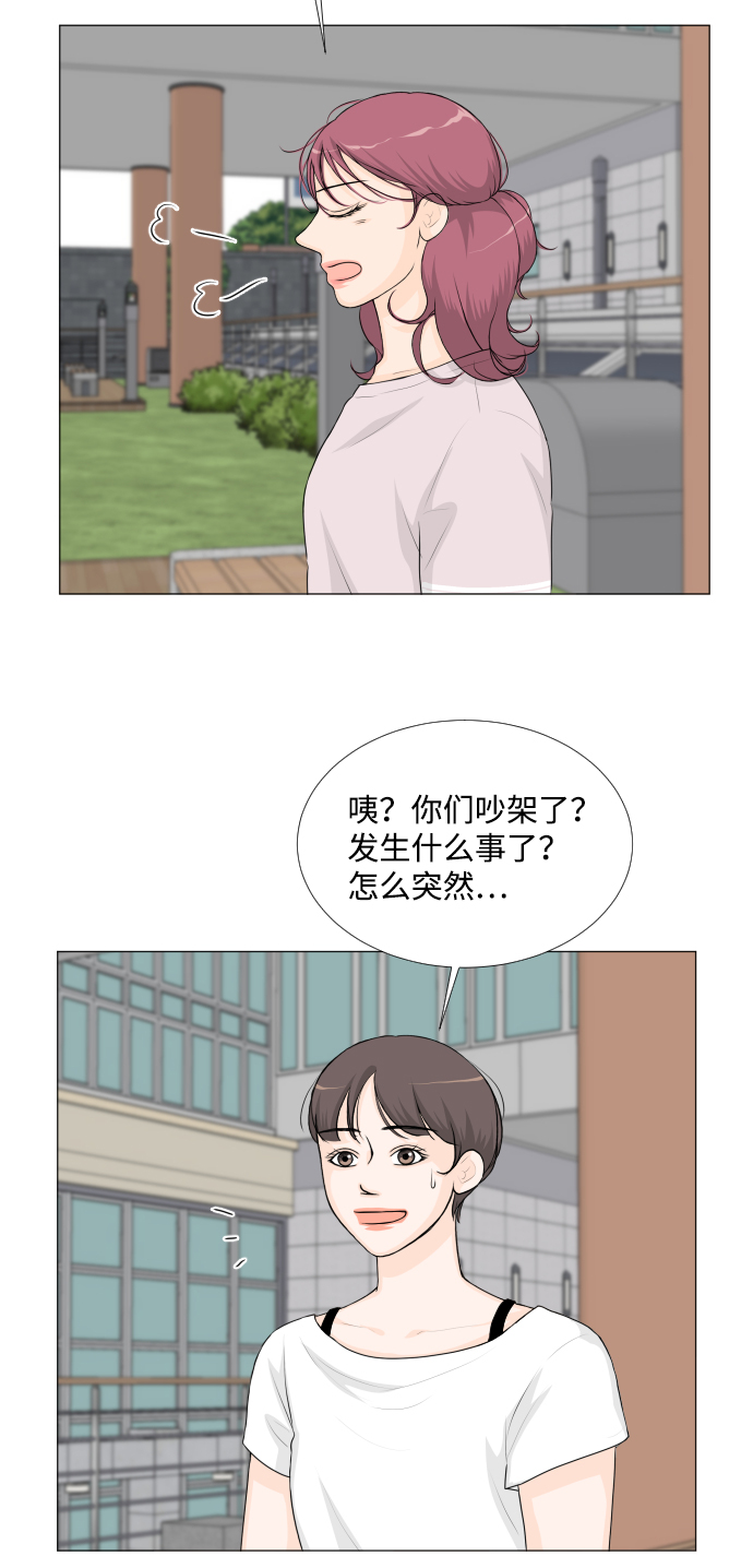 第45话4