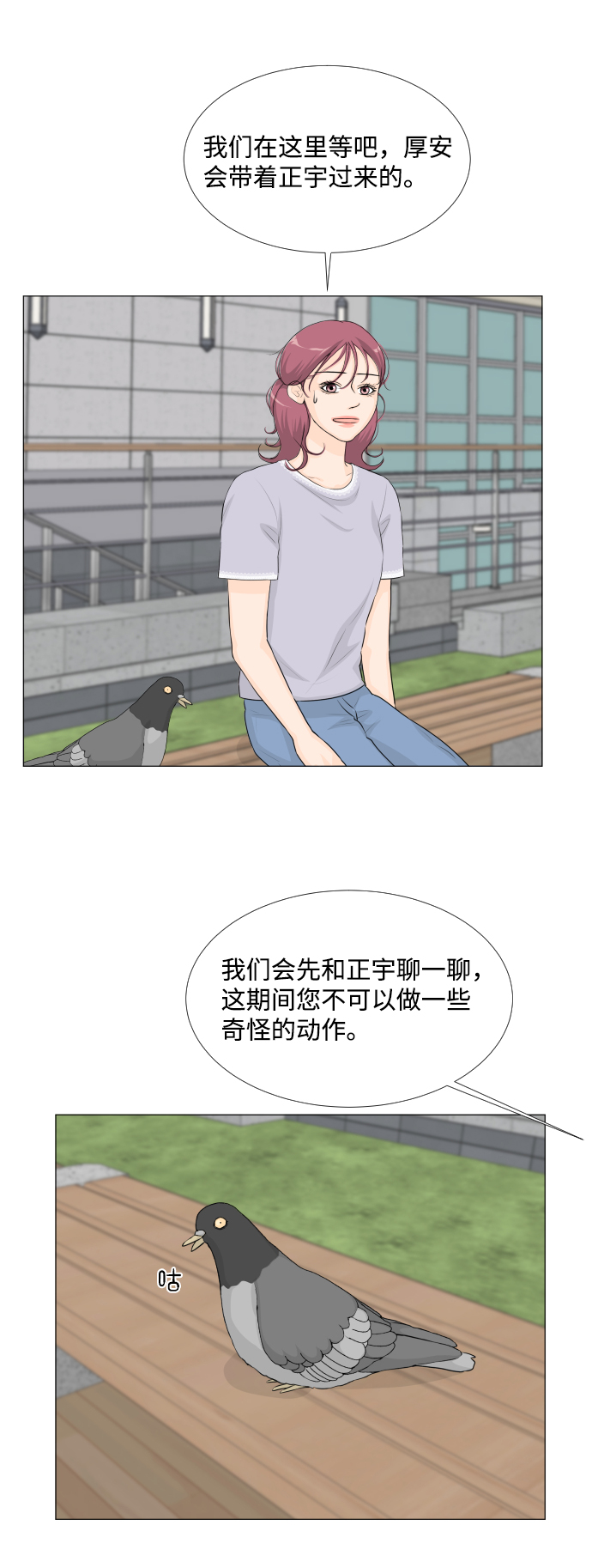 第50话46