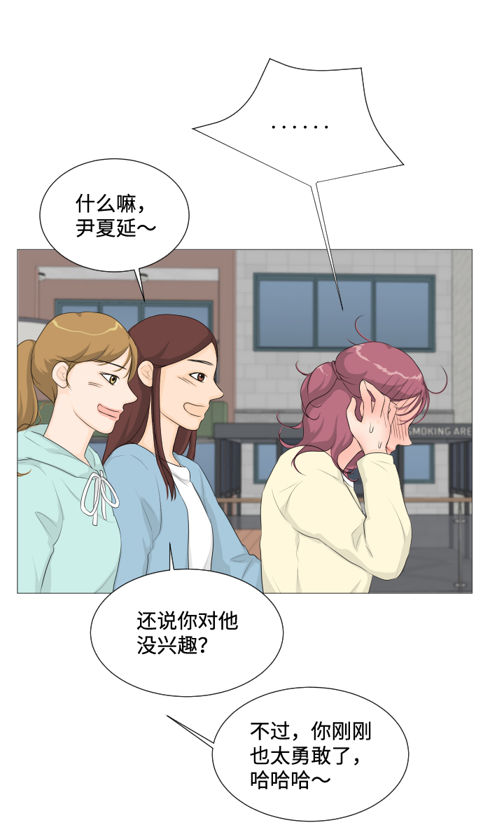 第3话66