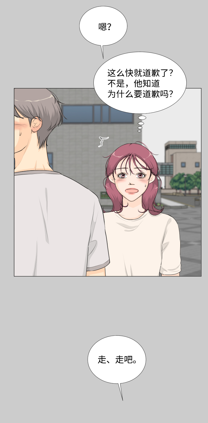 第59话34