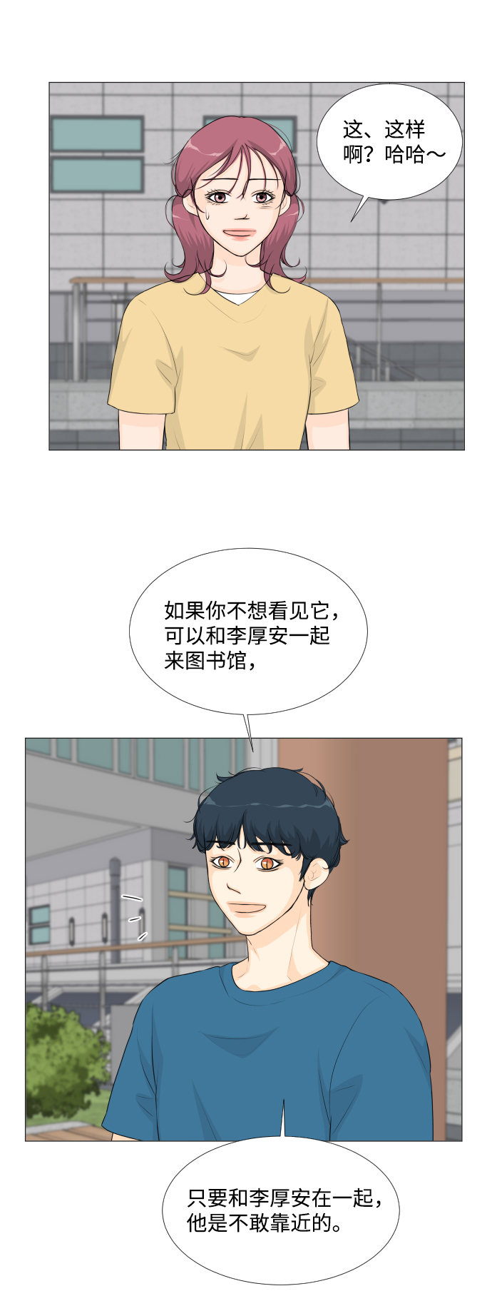 第47话14