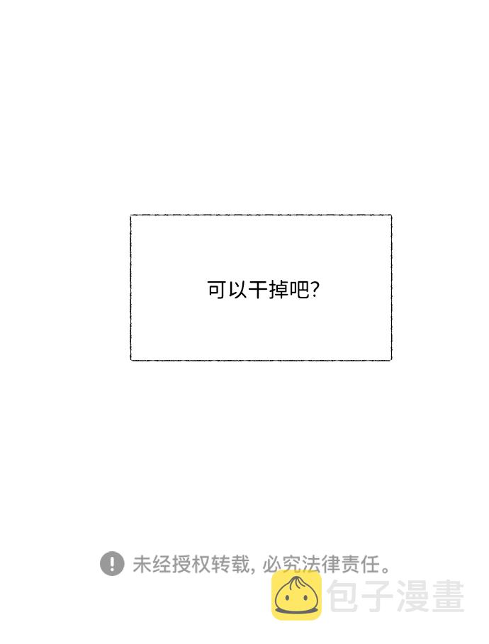 第80话42