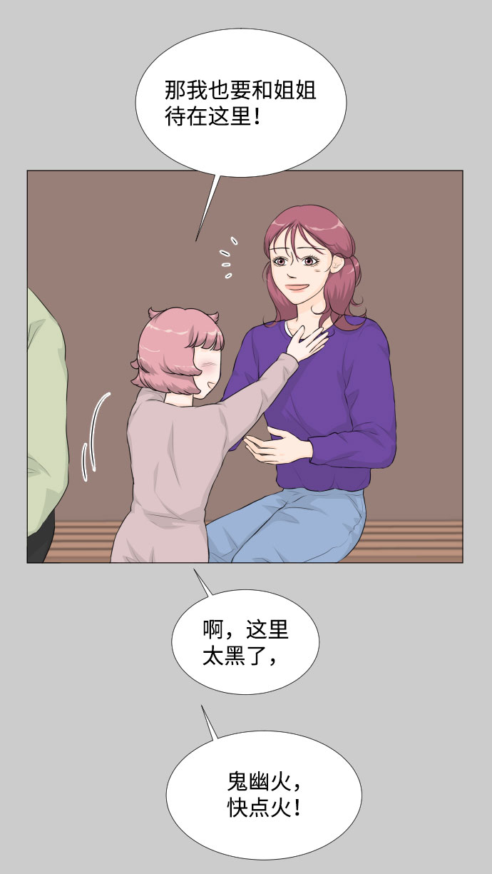 第26话39