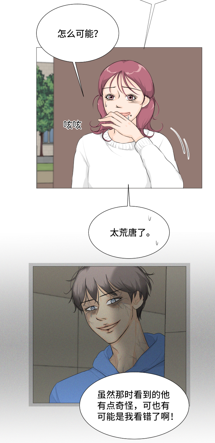 第7话10