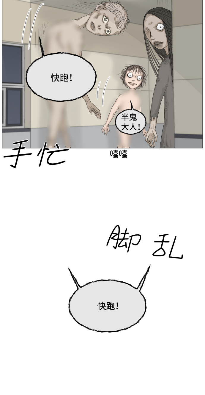 第1话24
