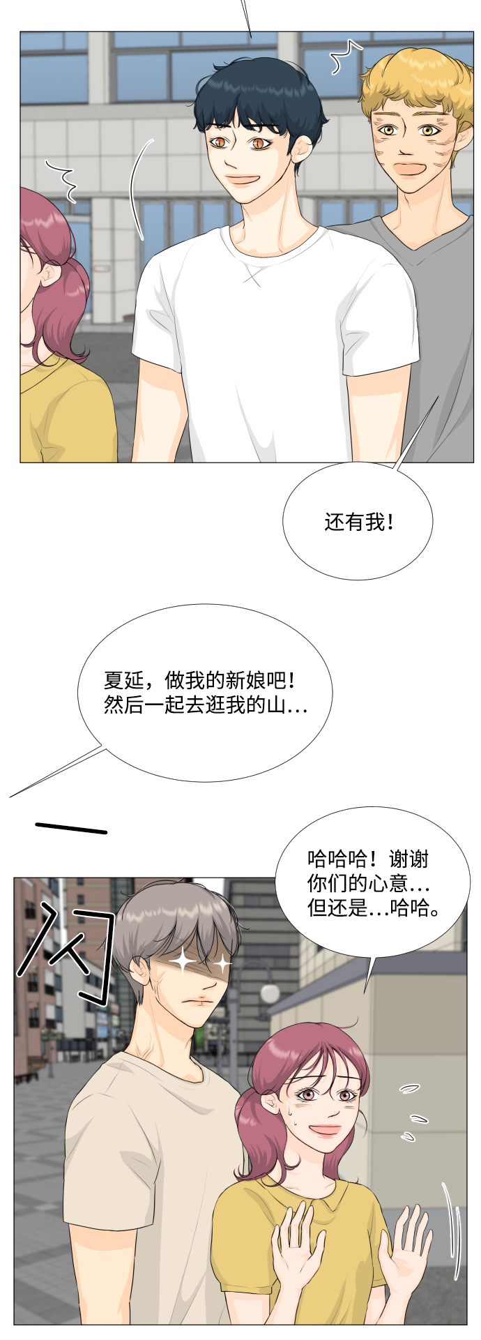 第66话15
