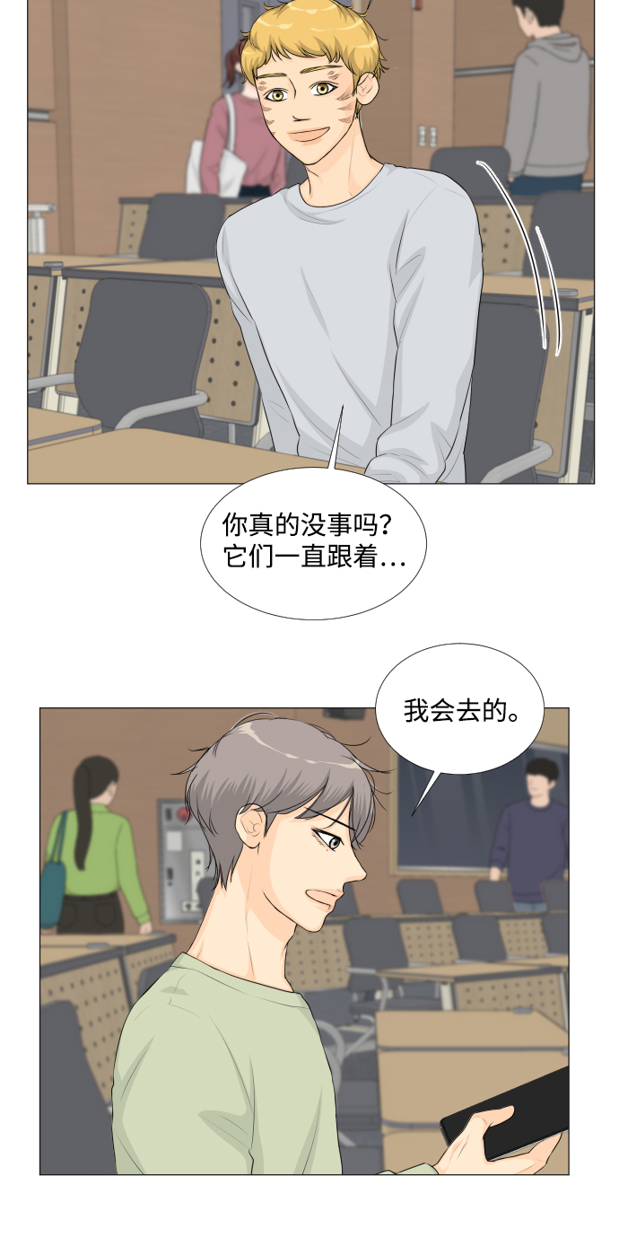 第25话21