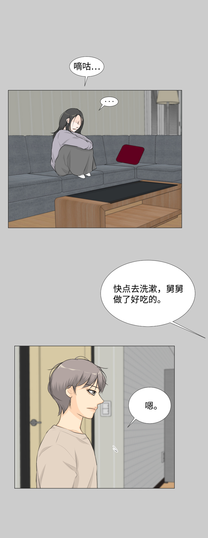 第57话40
