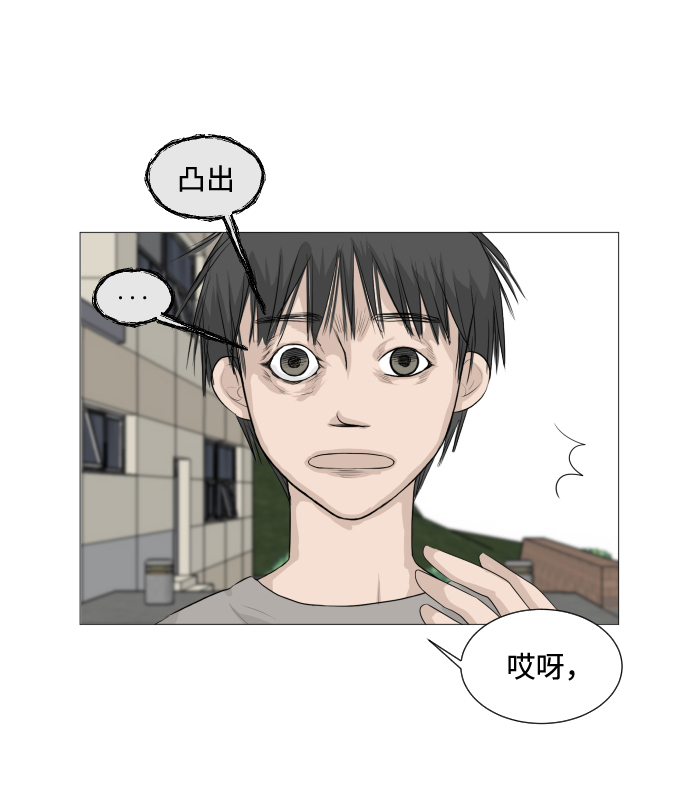 第3话14