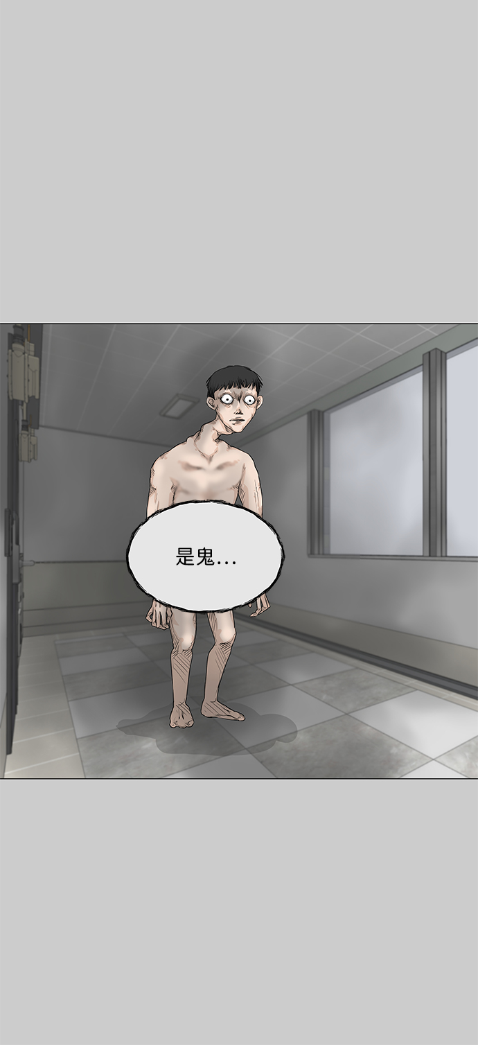 第19话9