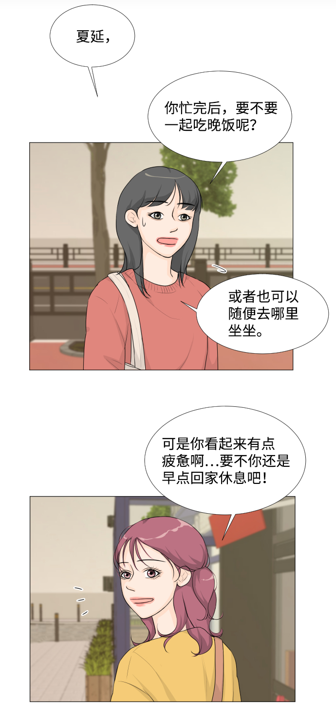 第16话35