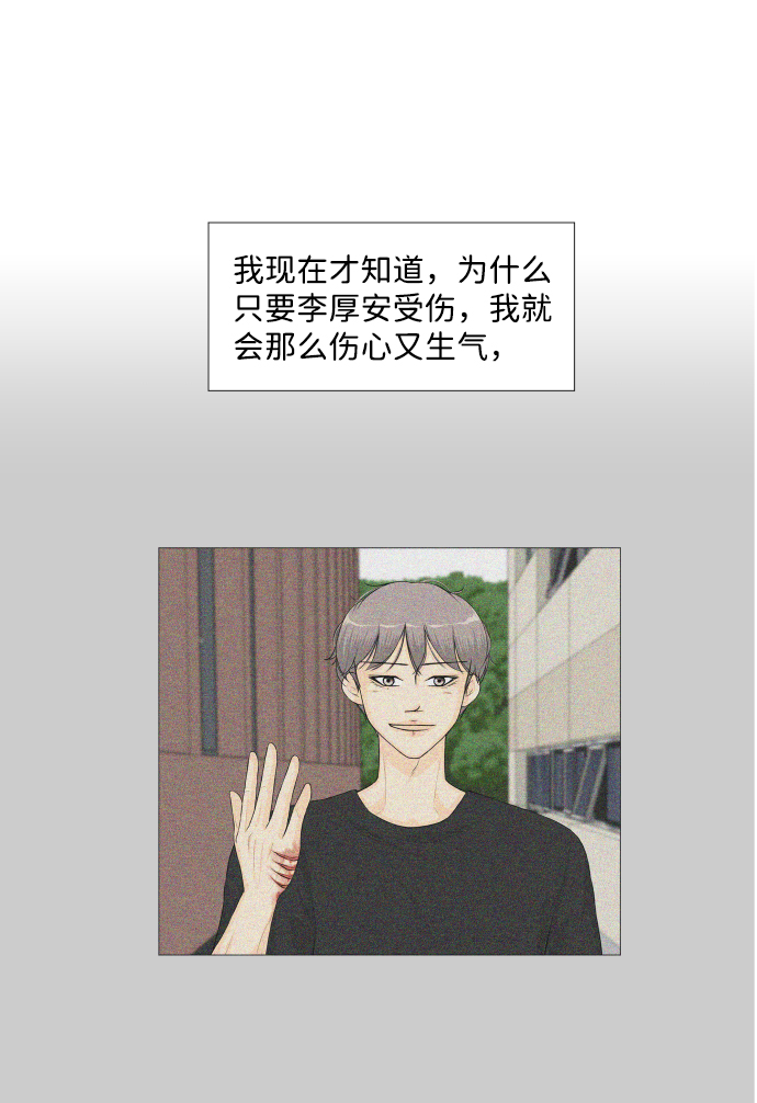 第48话23