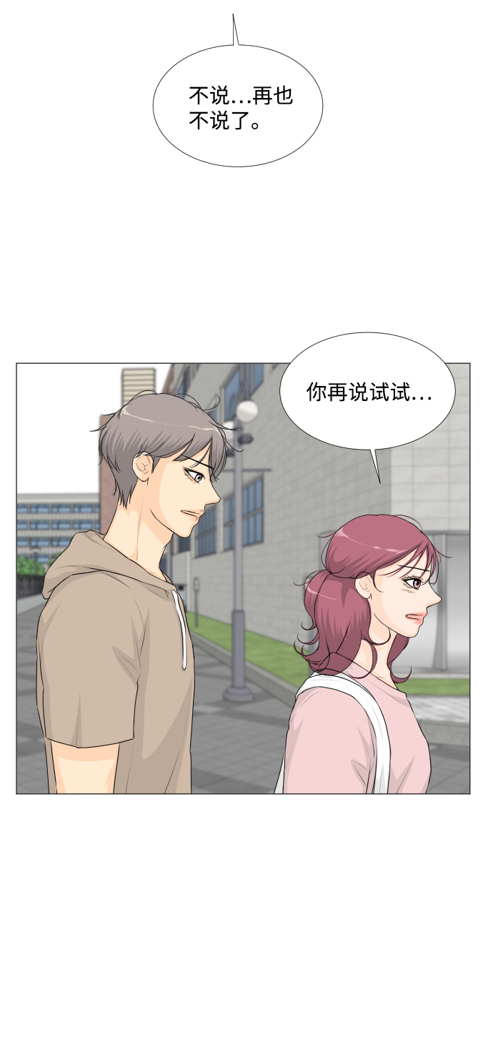 第48话44