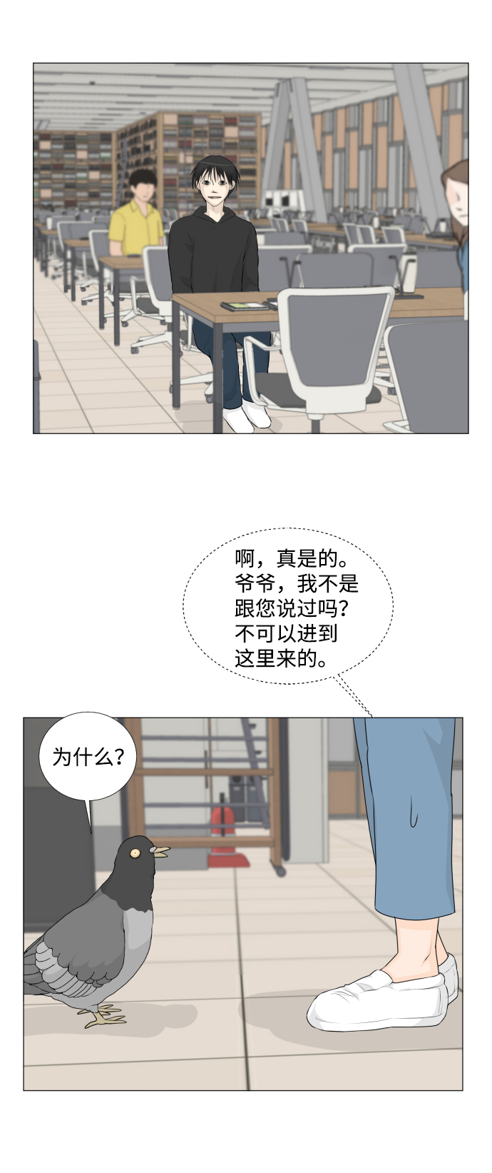 第52话17