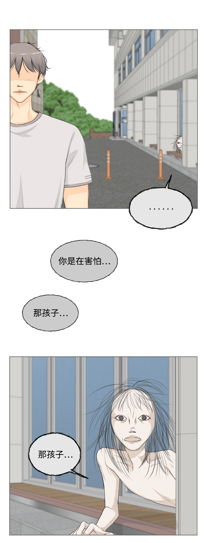 第55话50