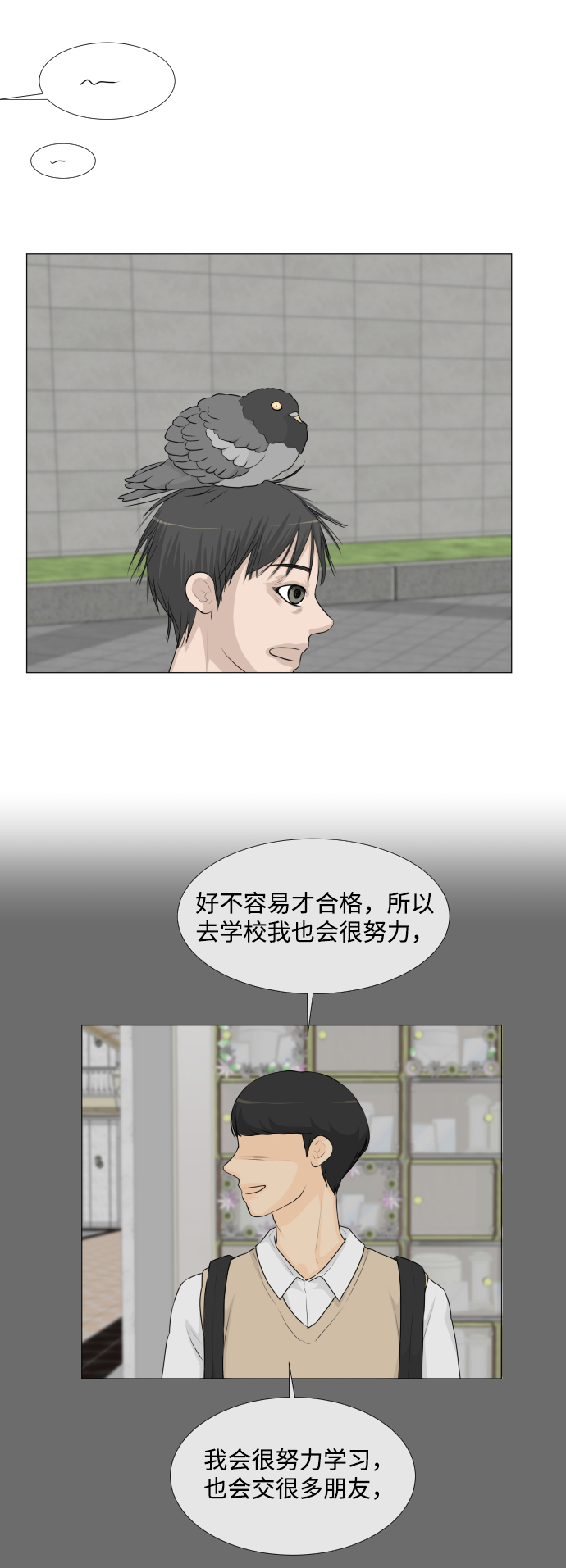 第50话25