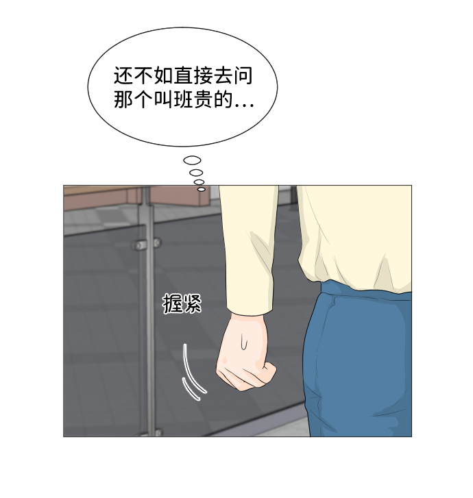 第3话38